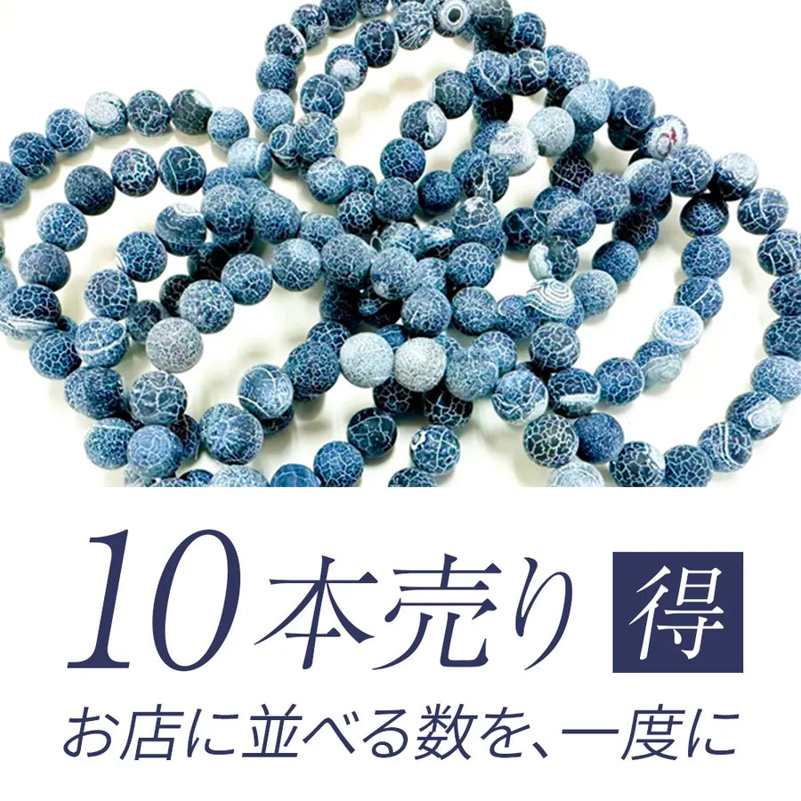 10本セットのまとめ買い