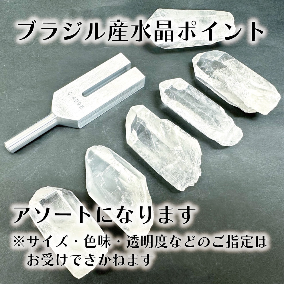 卸売り】水晶 招き猫（左手上げ）ブラジル産 縁起物｜天然石仕入れ earth