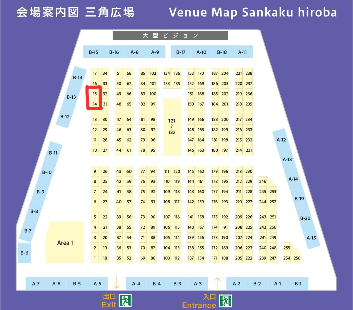 東京国際ミネラル秋のフェア IMAGE 2026