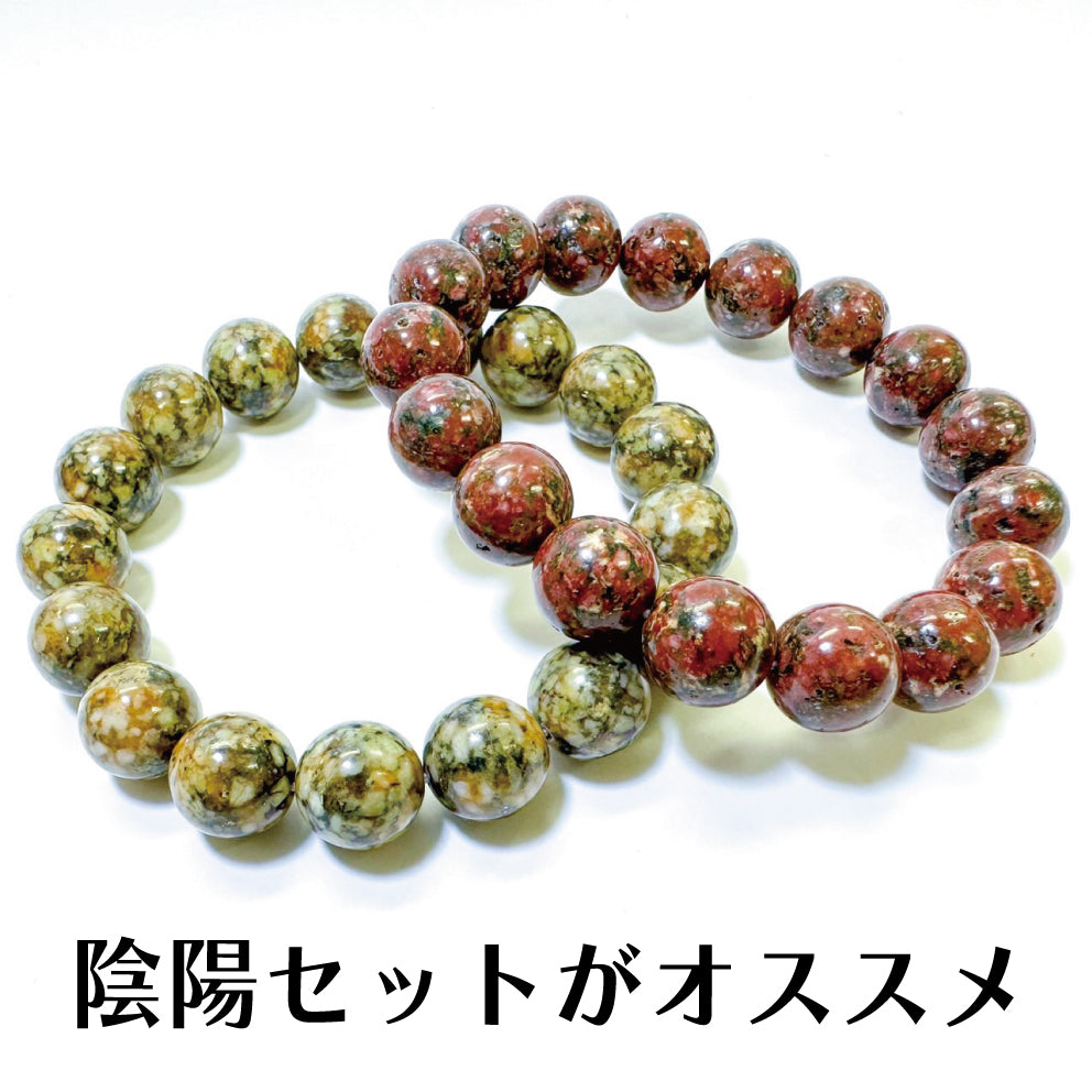 ゼロ磁場の石】蓮花山石 ブレスレット｜中国・湖北省産｜幸福感・心身