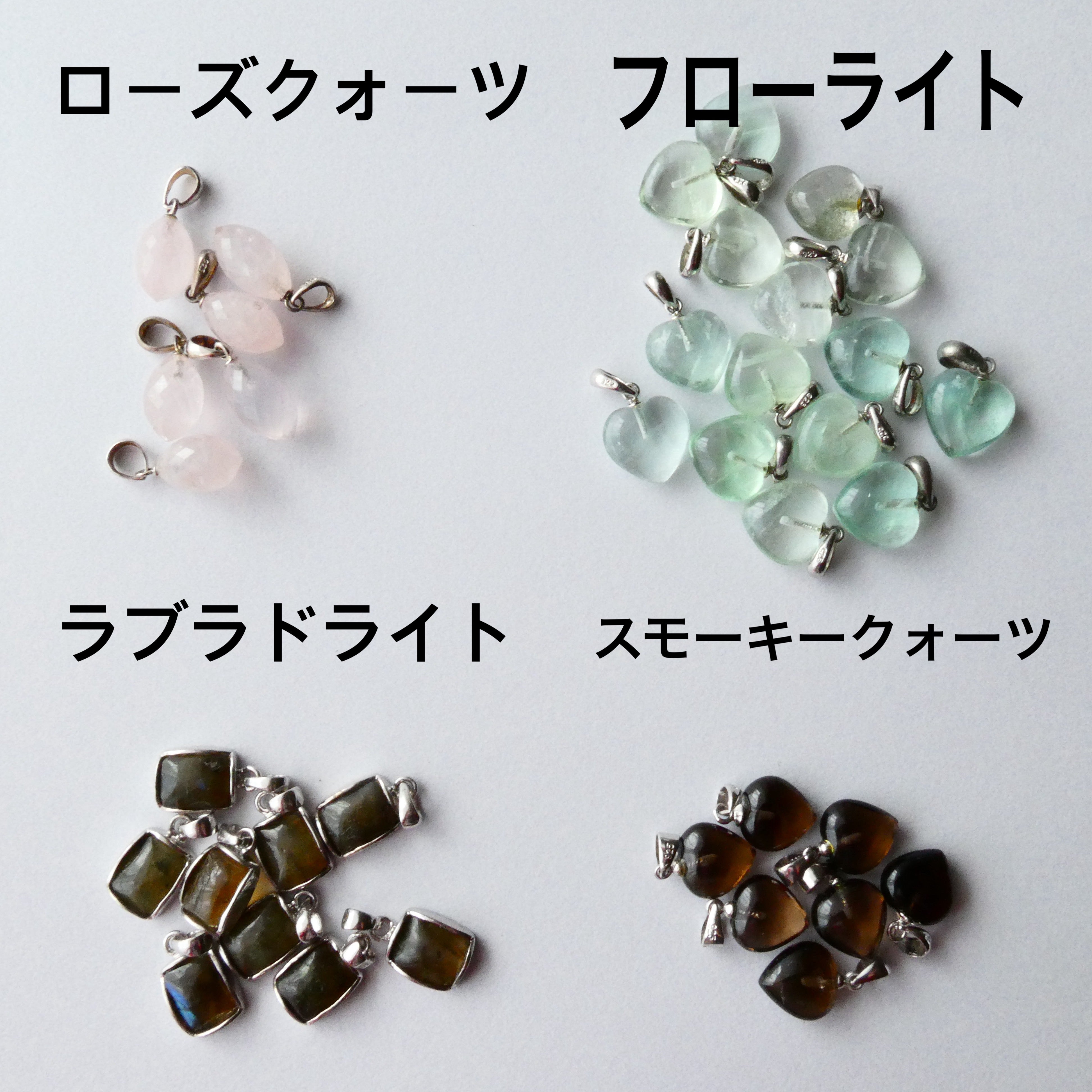 天然石粒♡カービング♡ブレス30万相当まとめ売り 置石・彫刻（カービング）」というテーマに対し、あなたの「正確性」と