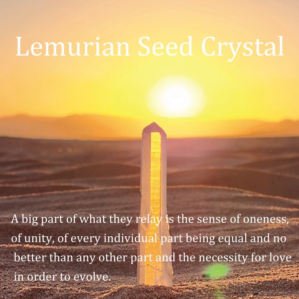 レムリアンシード