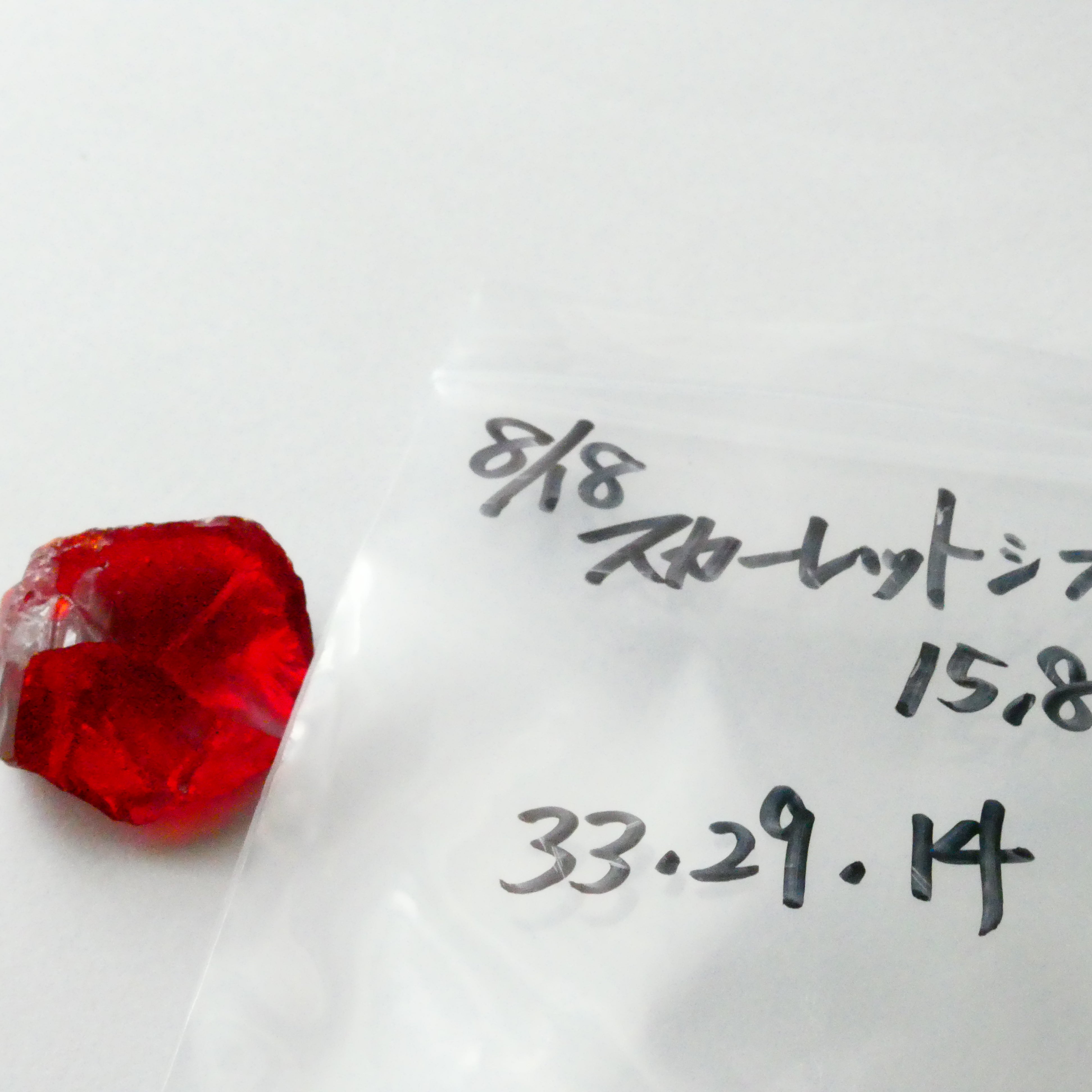 [神秘のガラス]　アンダラクリスタル(アメリカシェラネバダ産)／スカーレットシフト　No.9