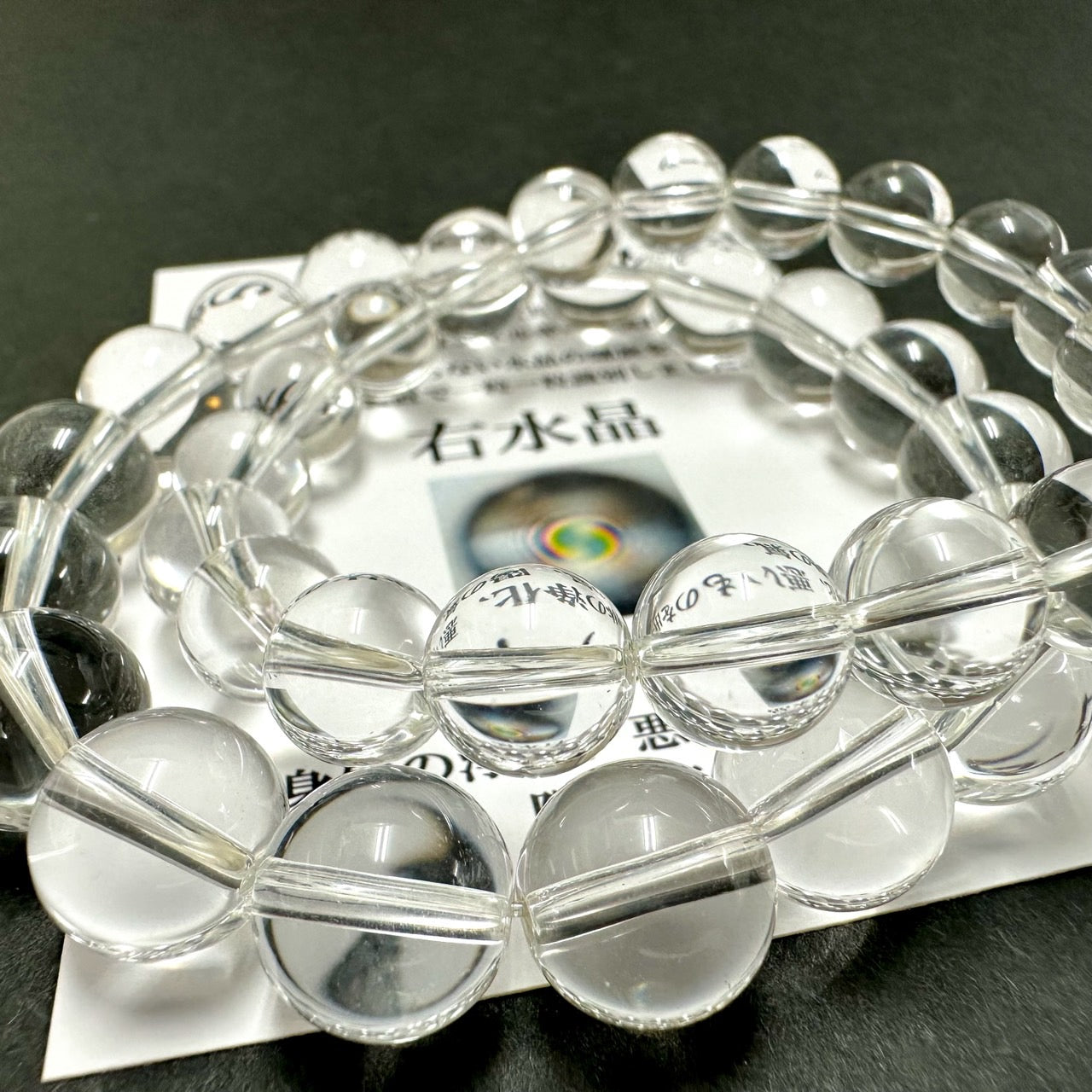 [水晶の真のチカラ]スパイラルクォーツ／左水晶・右水晶／ブレスレット　商品説明カード付き